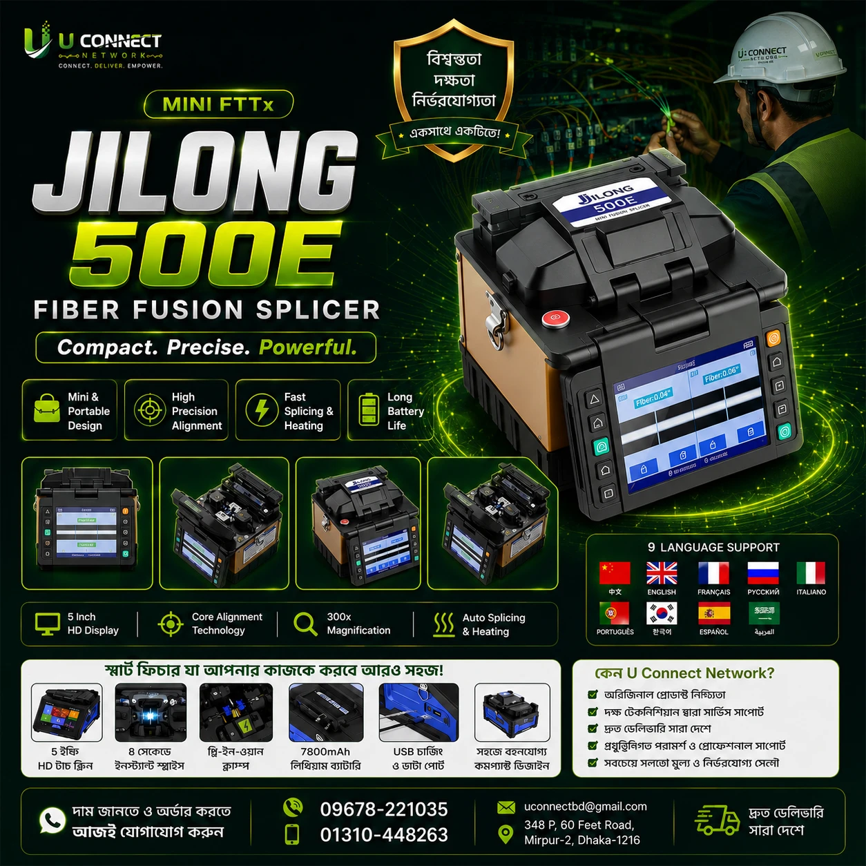 Mini FTTx Fiber Fusion Splicer