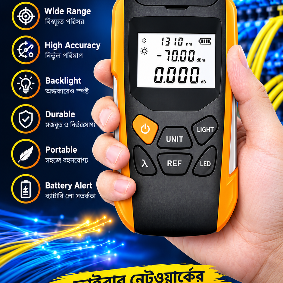 🔥 **Professional Optical Power Meter** 🔥